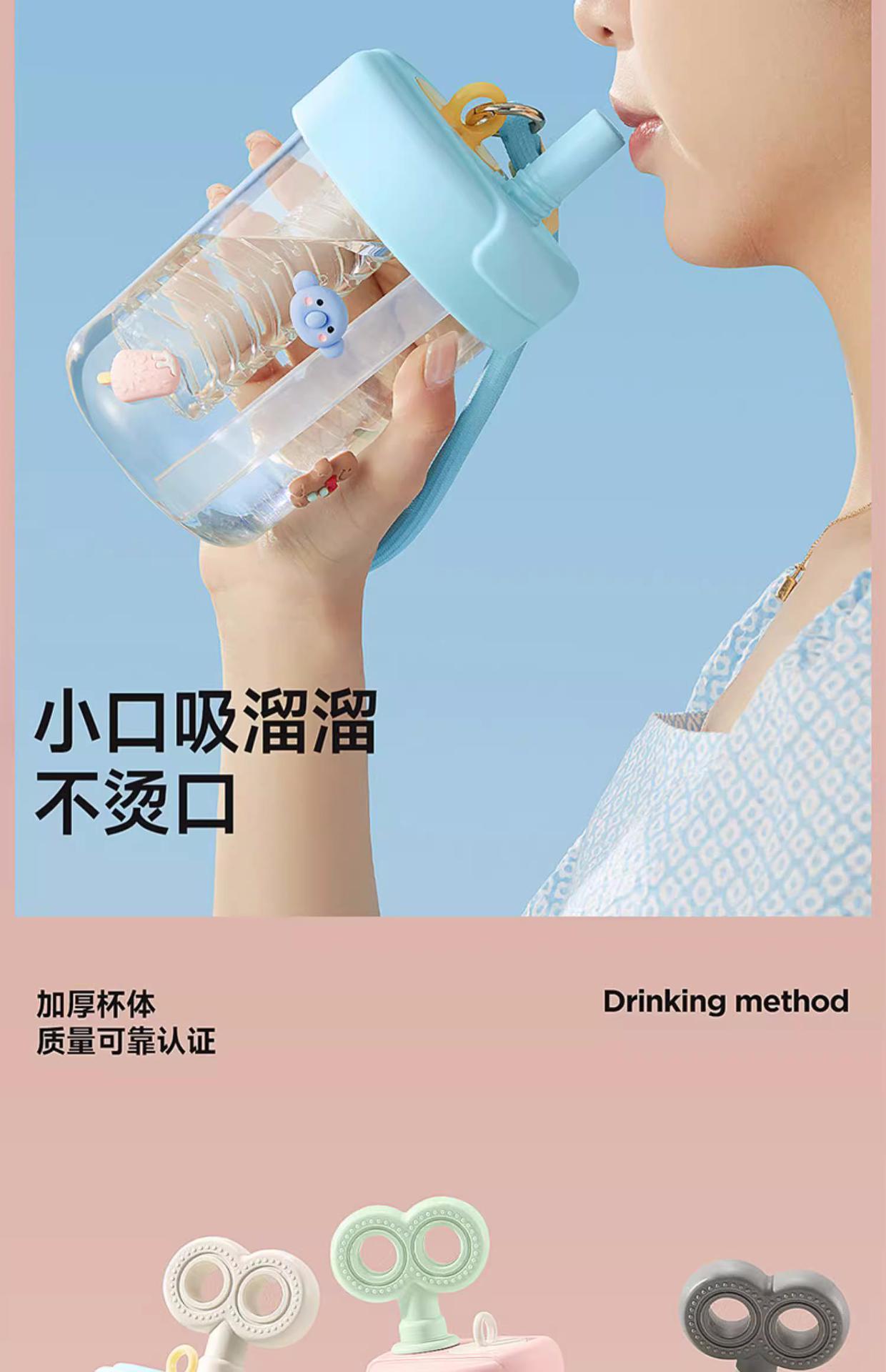 【中国直邮】物生物 咕咚水杯 夏天新款高颜值儿童吸管杯 便携水壶 乐兔粉550ml