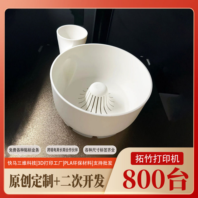 Cross-Border Automatic Vegetable and Fruit Washer Automatic Vegetable and Fruit Cleaning Device