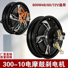 ͨ���Ħ늙C300-10�Ħ�Ąx늙C800w48/60/72ͨ��늙C