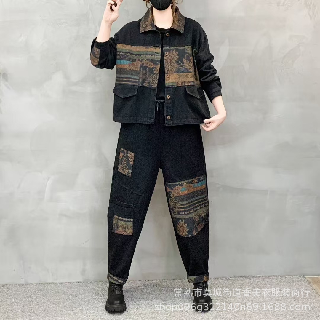 Traje casual de moda vaquero 2025 nuevo abrigo de solapa de empalme suelto de gran tamaño, conjunto de dos piezas de Harlem pants
