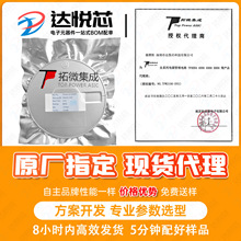 ��΢TP5000�_�P�ͽ����i������F�늳س��4.2V��3.6V��늹���IC