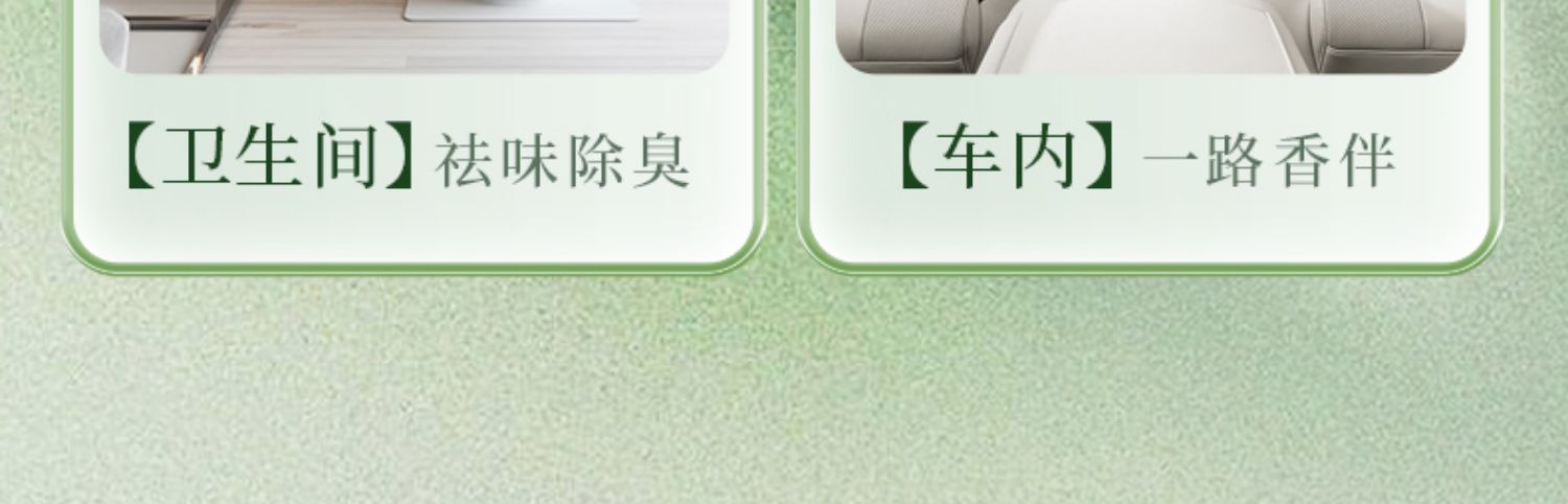 Car Aromatherapy Perfume, High-End Car Decorations, Odor Removal, Long-Lasting Fragrance for Men and Women, New Style, High-End Aromatherapy