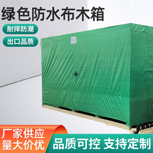 �{ɫ��ˮ������ľ�������\ݔ����ľ���O��x�����bľ�乤�I�}����