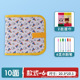 Rainbow style-10 sides
