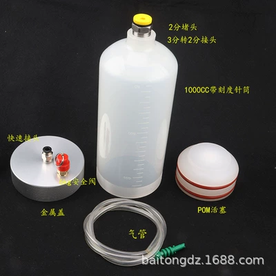Thickeneded Dispensing Machine Syringe: Yapışqan paylayıcı adapterlər - 1000cc-thickened-piston-metal-adapter