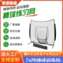 专业体育便携反弹训练器
