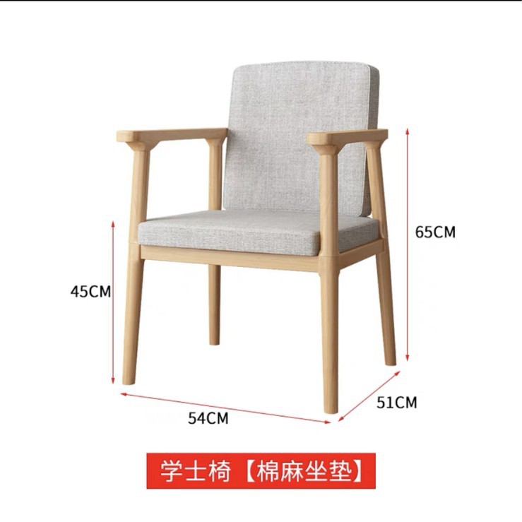 학사의자[면과 린넨쿠션]