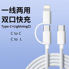 �m���O��781314�֙C������ iPhoneType-C-lightningPD20w���늾�