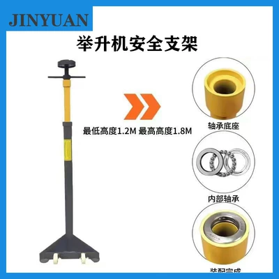 Lift Stand Car Repair Lift Stand Engine Car Gearbox Top Support Frame Manufacturer Supply (Mühərrik alətləri) - 85kg-all-in-one