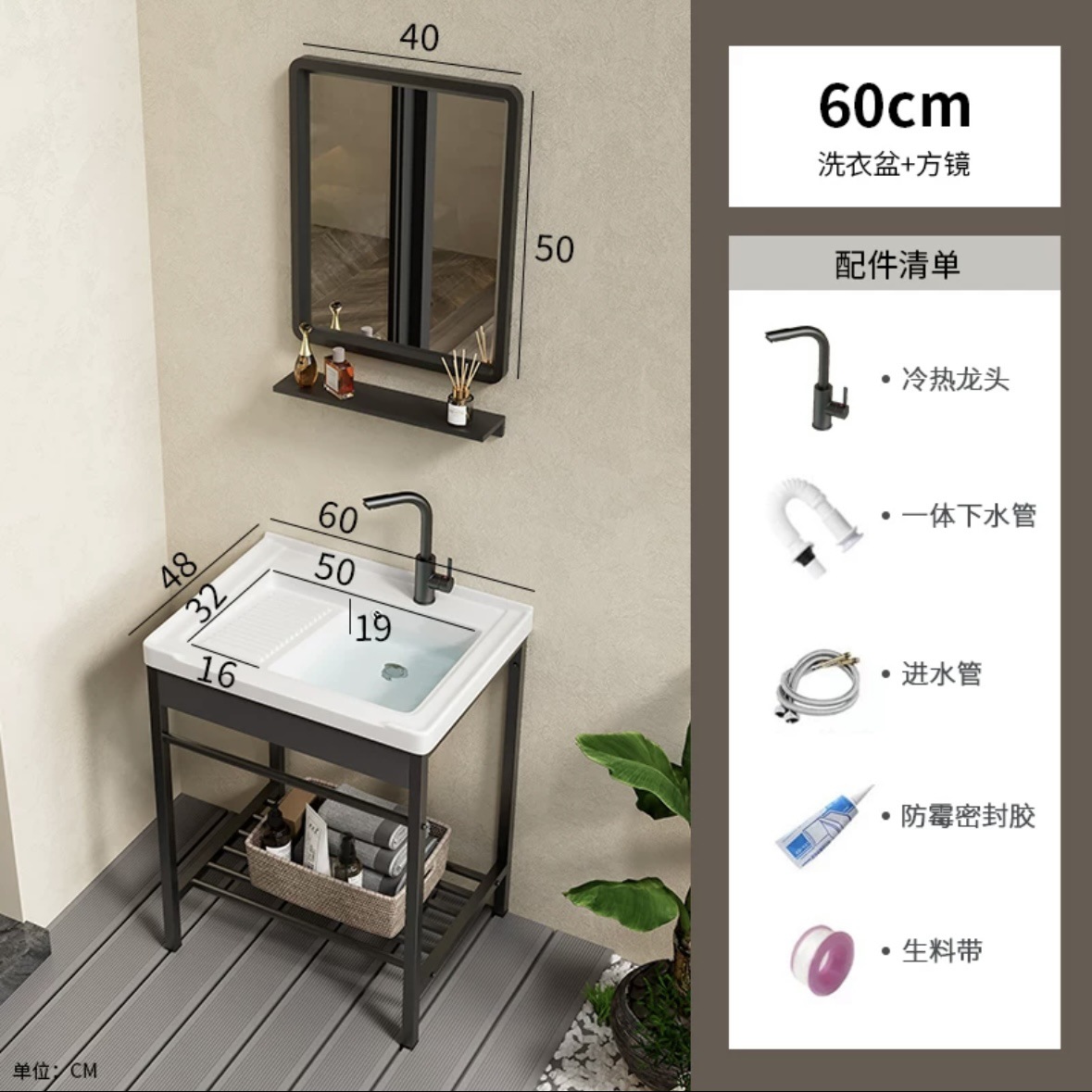 lavabo de cerámica acero inoxidable soporte tablero lavabo lavabo con tablero de fricción balcón lavabo lavabo integral lavabo piscina