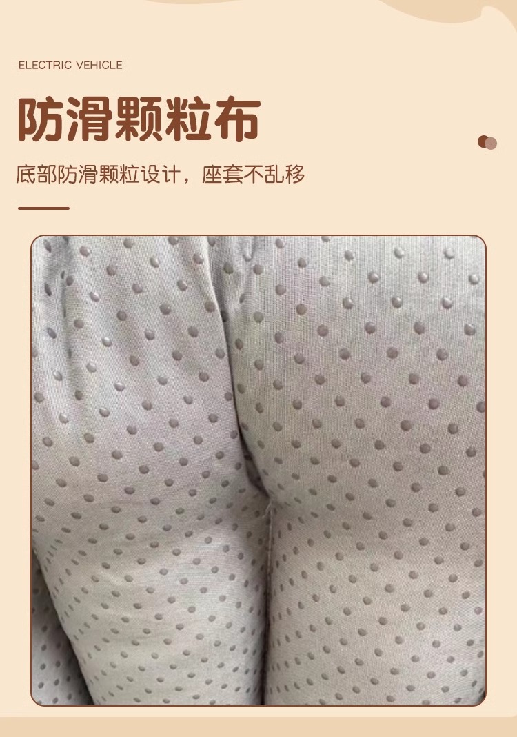 Emma Electric Tricycle Seat Cover Plush Winter Lewei Xingye Xingyu Emma Warm Thickened Battery Car Cushion