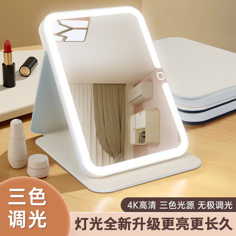 LED化粧鏡人気のソース工場卸売レザーポータブル折りたたみドレッシングテーブル高精細学生寮|undefined