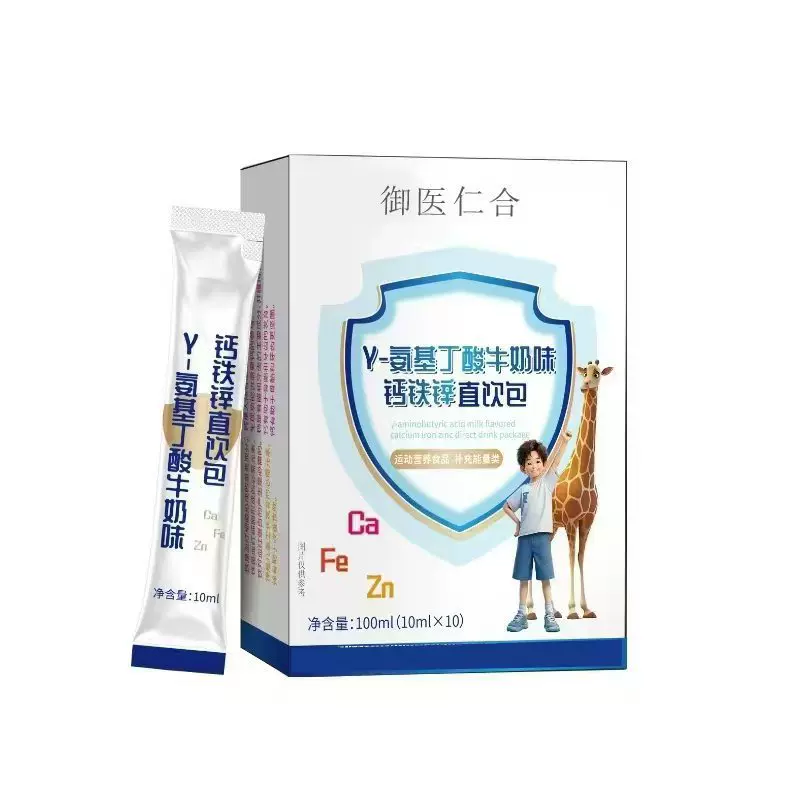 γ-氨基丁酸 钙铁锌直饮包钙锌协同液体好吸收乳酸菌复合益生菌