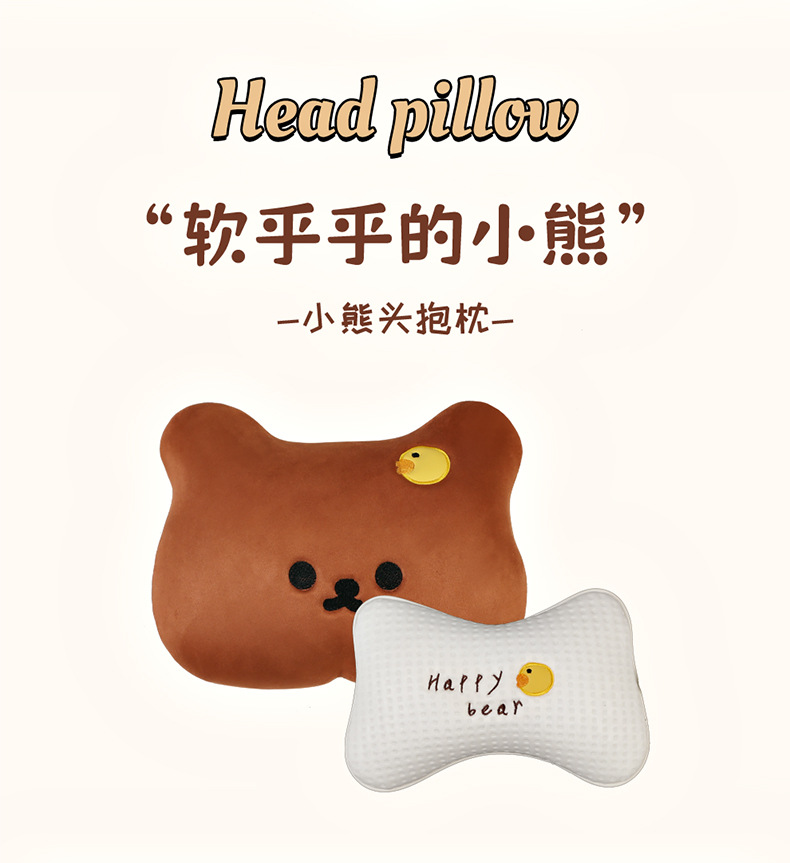 26 Types of Car Seat Cushions, Cartoon Cute Seat Cushions, Universal Seat Cushions for All Seasons, Ice Silk Car Seat Cushions for Summer, Universal Seat Cushions for All Seasons