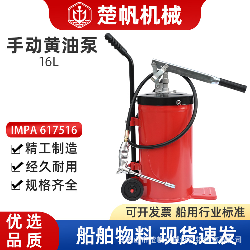 617516手动黄油泵加注机手压式高压黄油枪泵注油器润滑船用挖掘机