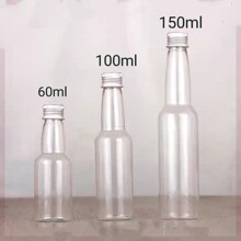 跨境60ml塑料啤酒瓶150ml迷你酒瓶果酒饮料塑料瓶pet塑料铝盖