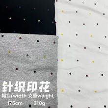 波点印花针织服装面料布匹工艺弹力打底彩色圆点布料做衣服饰批发