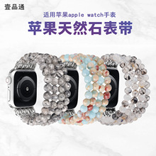 �m����O��apple watch S10����펧987654SE��ȻʯiwatchDIY��
