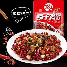 复合调味料;火锅调味料;汤类调味料