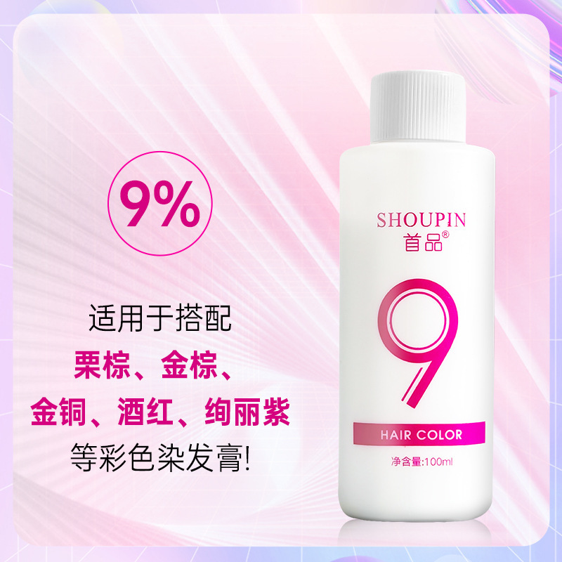 理美容用品 過酸化水素ミルク 100ml 6度 9度 12度 香り小ボトル 染毛剤 カラーリング ヘアサロン専用|undefined