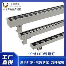 LED洗墙灯双排超亮大功率户外防水亮化酒店楼体墙壁室内外射灯24V