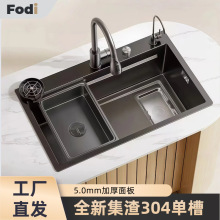 ���Ӻ�5.0mm��304���P�ˮ��ϴ�����βۼ��ÏN��ˮ�۲���ϴ���