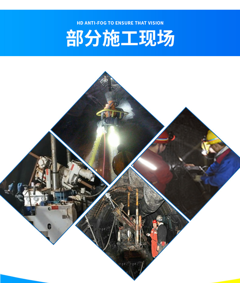 液压锚杆钻机详情_11.jpg