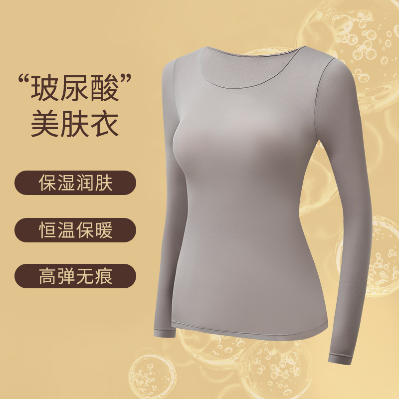 秋冬のヒアルロン酸の潤いの保温の下着のスーツの女性の底のシャツの長袖のズボンは美しい肌の服の秋の服の秋のズボンを修理します。