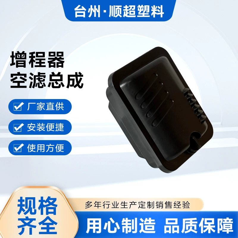 168F170F расширитель воздушного фильтра в сборке бензиновый двигатель водяной насос силовой аксессуар бензиновый двигатель в сборке воздушного фильтра