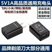 5v1a����^�{�����C��푔z���^usb�m������횵����l��ͨ�ó���^