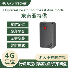 4GoⰲbyʽС߁G܇gpsλI