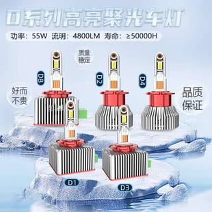 �羳8�~��d1sD2Sd3sD4SD5SD8S���70W���ֱ���ϵ����܇led���