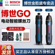 늄ݽzʽәCBoschGO3ݽz3.6V늄ӹGO2