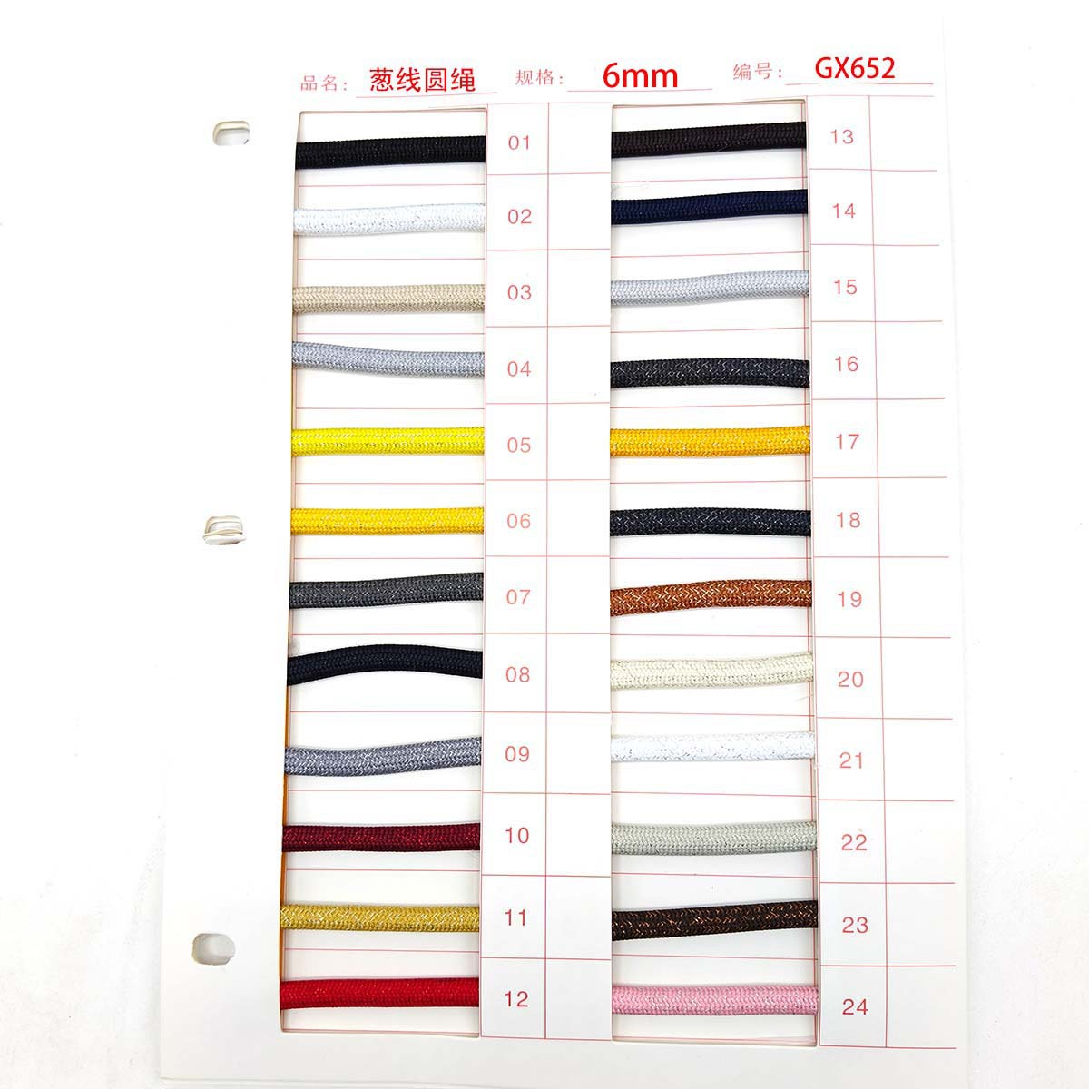 24 colores 3 / 4 / 6mm poliéster de color entre oro y plata cebolla cifrado cuerda redonda de núcleo manual DIY oro y plata cuerda redonda trenzada