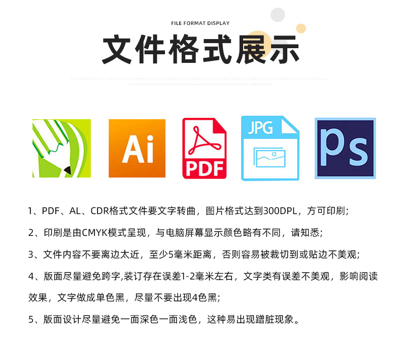 详情页_11.jpg
