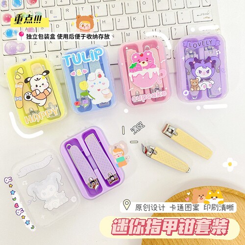 Cartoon high-looking nail clippers, mini cute student portable oblique nail clippers, manicure and manicure set