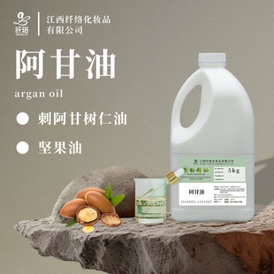 ������Argan oil&zwnj;ֲ�ե��ȡ�̰��ʘ�Թ��ͻ��yƷ��Ħ���A��