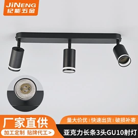 射灯;吸顶灯;筒灯