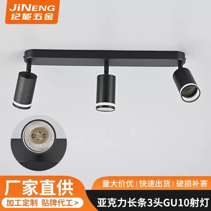 射灯悬挂吊杆店铺商用led轨道灯无主灯照明筒灯衣帽间灯过道筒灯