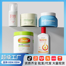 正彩维生素E乳保湿霜sod蜜滋润补水秋冬防干裂润肤身体乳批发