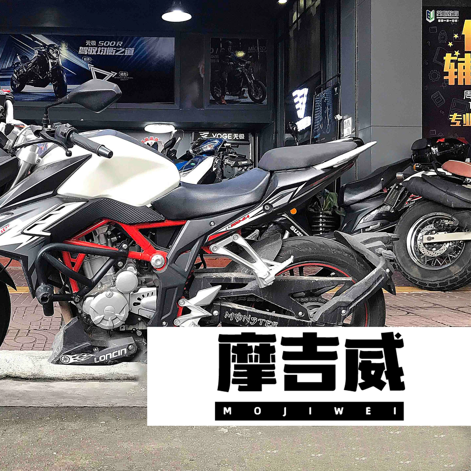 Модель 19-24 Loncin Wuji 300AC/300R бампер