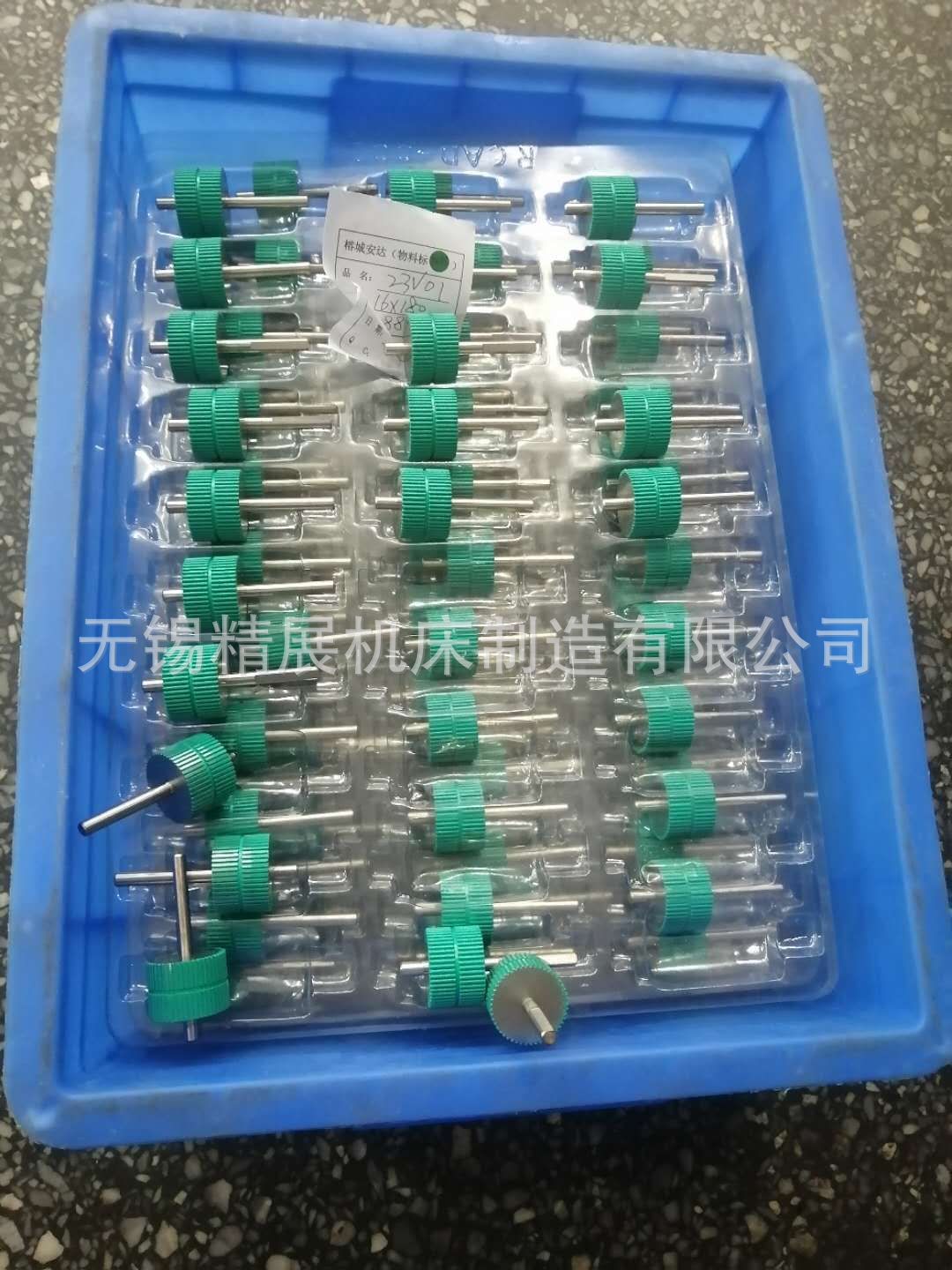 全自动数控外圆磨床磨削步进电机转子/定子自动上下料精度1-2um.