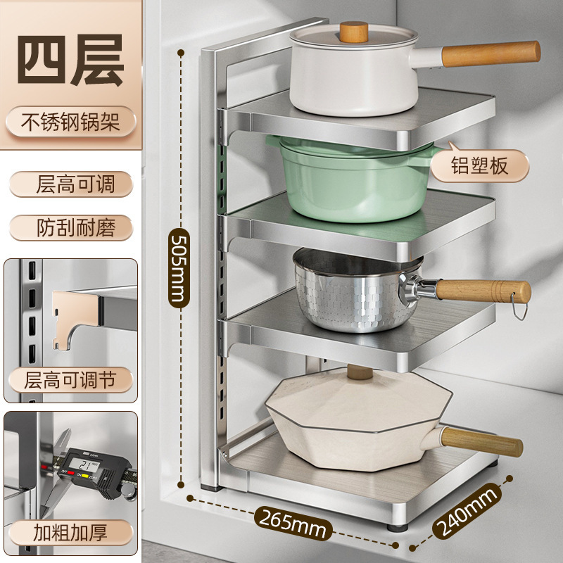 锅具收纳架厨房置物架家用多功能多层置物架厨柜下水槽分层锅架子|undefined
