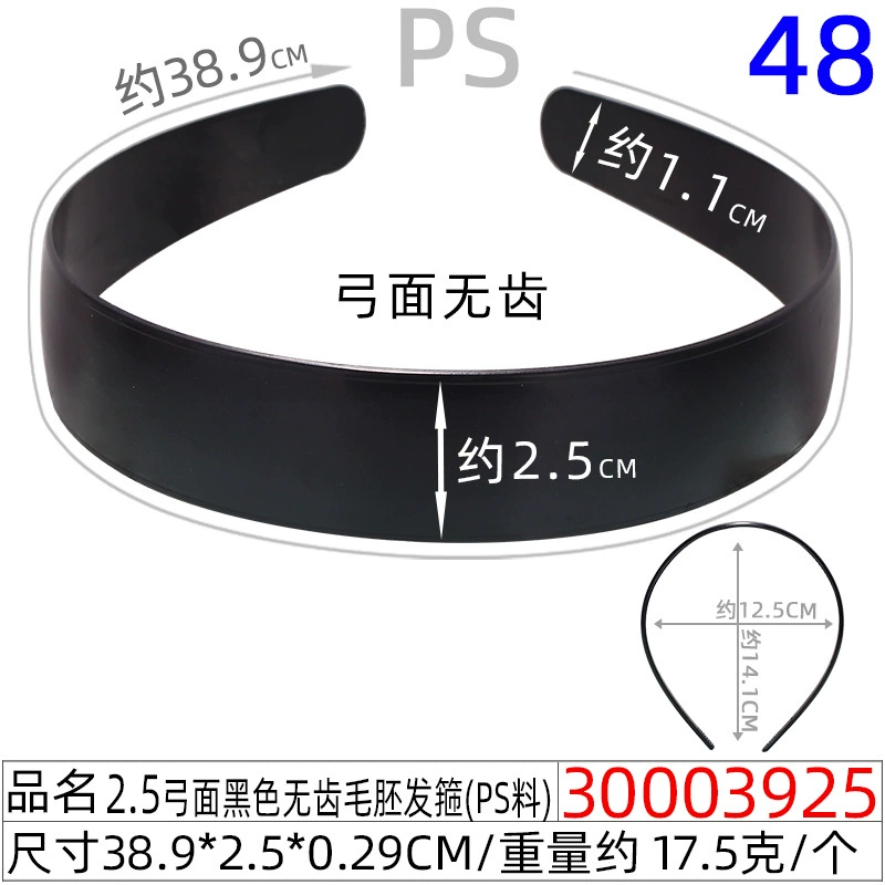 Headband (Hengmai) handmade black, multi-width 0.5–5.0 cm, ultra-light 6 g