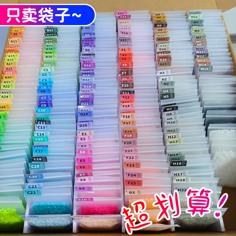 Zippered transparent self-sealing storage bag for beads, handmade parts, and accessories, high transparency