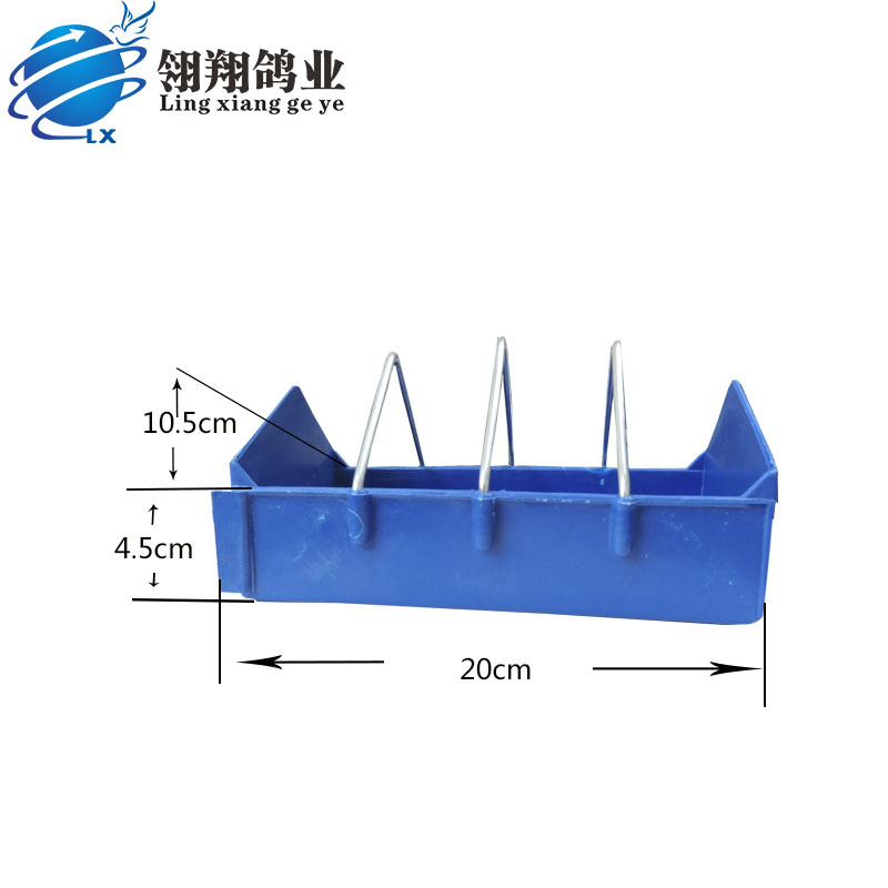 20cm 와이어 식품 여물통