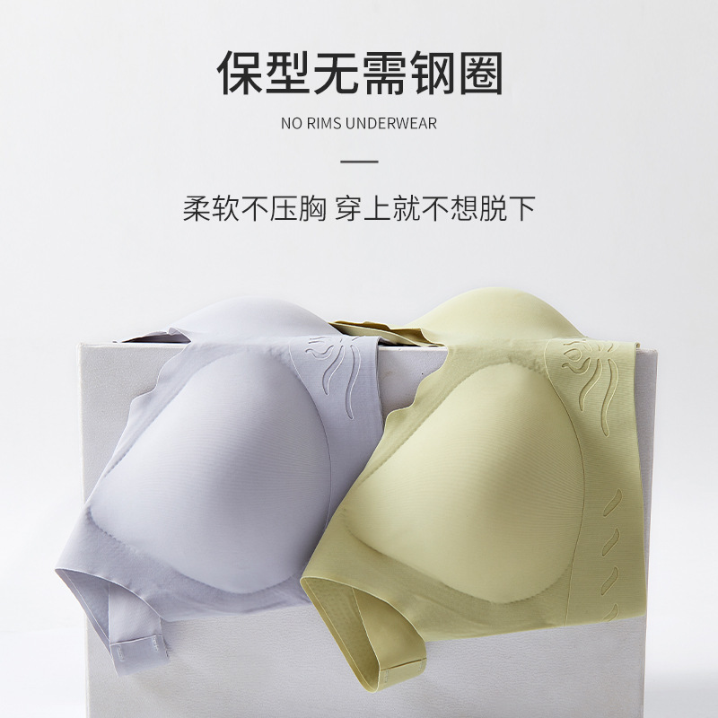 無痕一枚式氷糸下着女性通気性美背包胸少女運動ヨガ睡眠無鋼輪ブラジャー|undefined