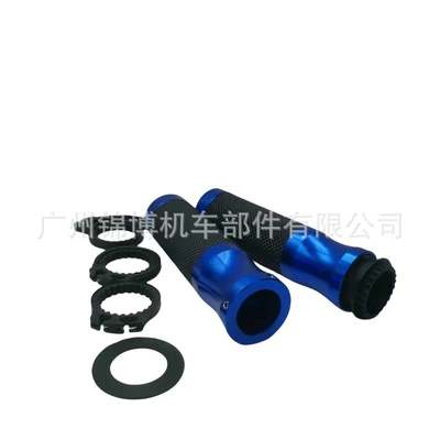 Modified Handlebar Rubber Grips Cross-Border – Motorcycle Handle Cover - blue