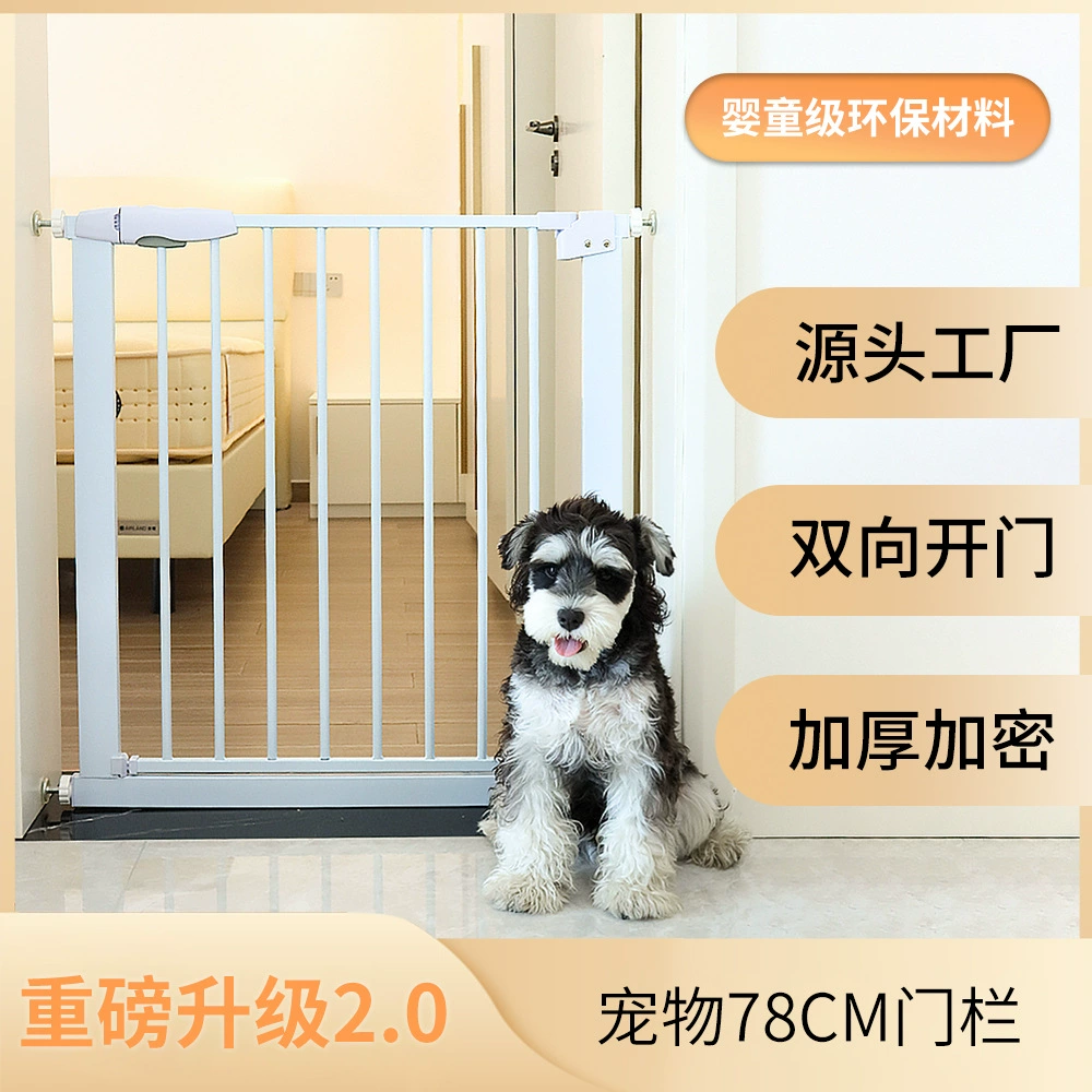 Цельный забор для домашних животных для доставки собак, детский порог, Детская лестница, вход в помещение, защитный забор без перфорации
