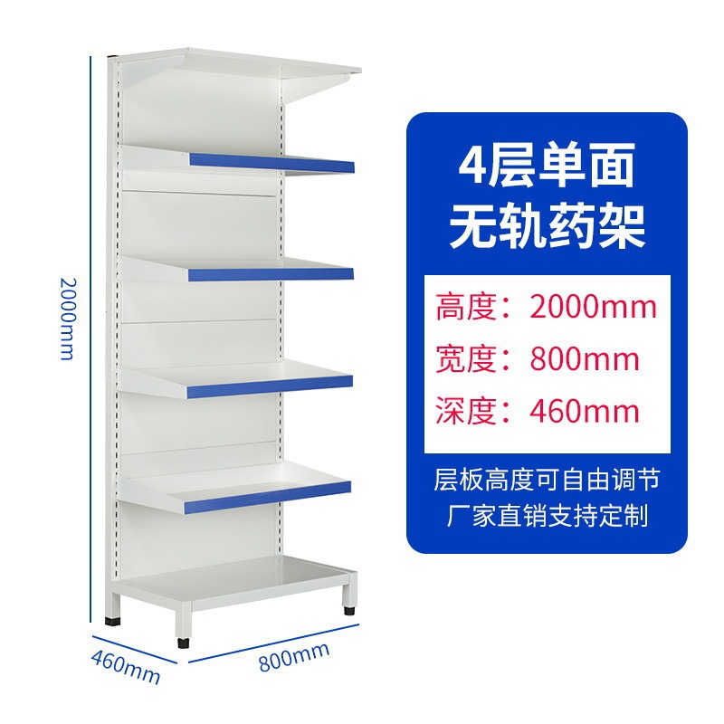 医院门诊西药柜药品货架诊所药盘架药房西药架开放式金属摆药架子|undefined
